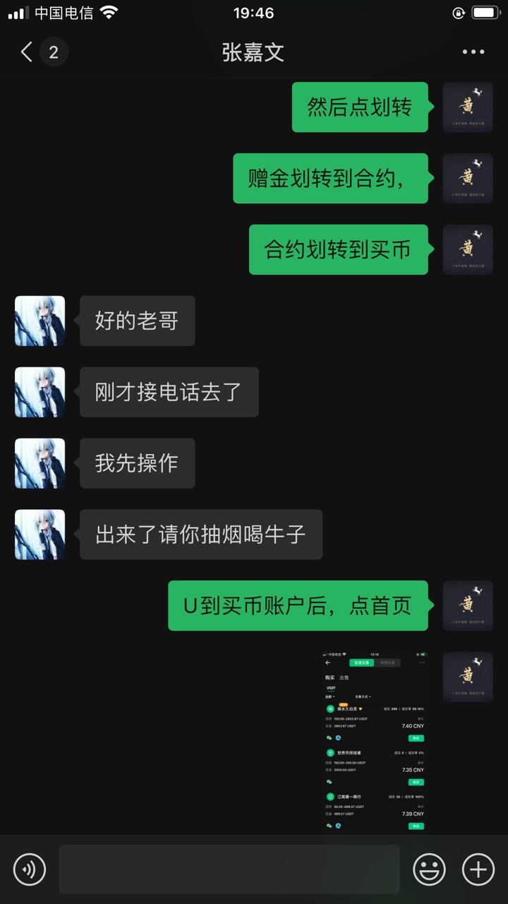 老哥的嘴脸领教了，卡圣发贴币王不会下，加了简单说下怎么操作，给快乐水没要，感觉也59 / 作者:我是嫩哥 / 