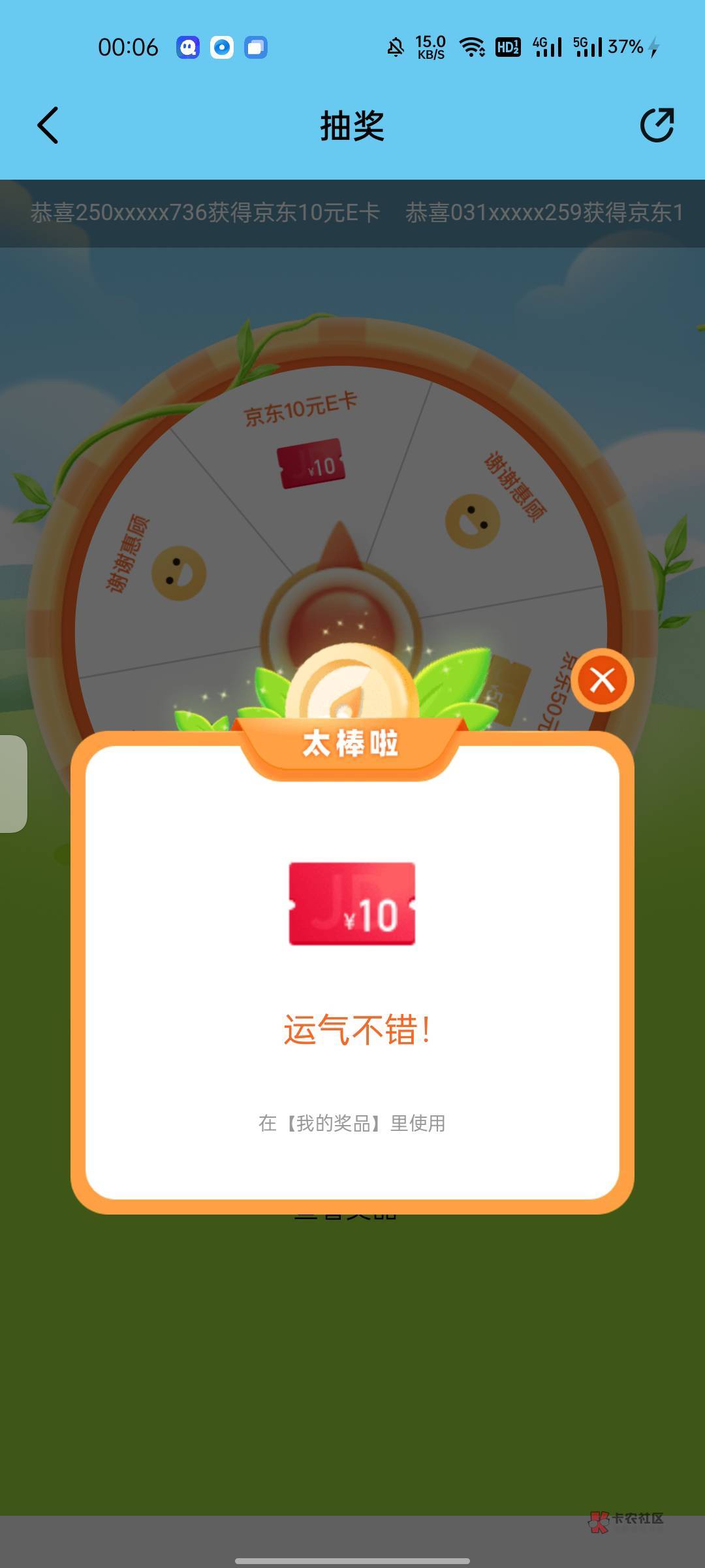 广发2次中了一个10e卡

96 / 作者:渡鹤影 / 