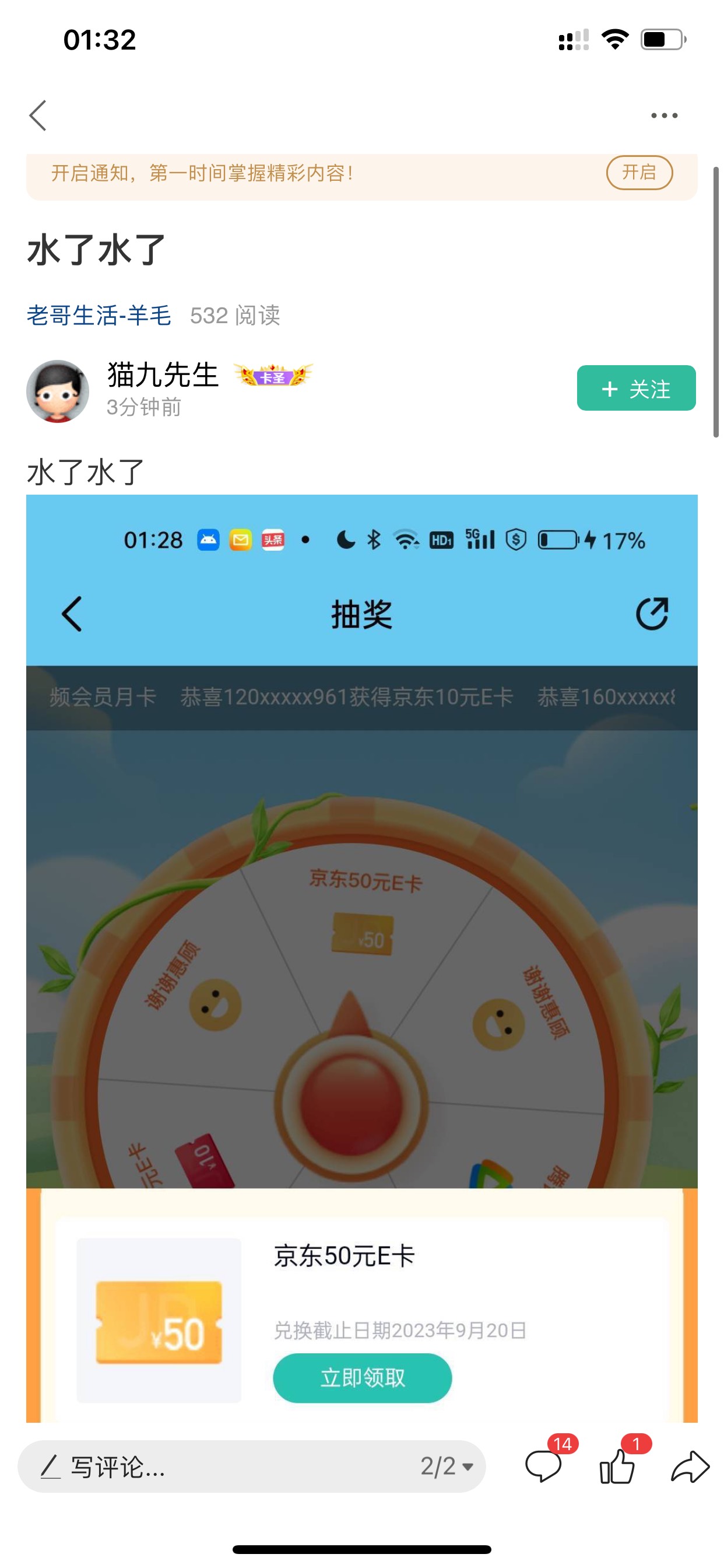 广发易淘金 活动中心 浇水

7 / 作者:钢盔哥 / 