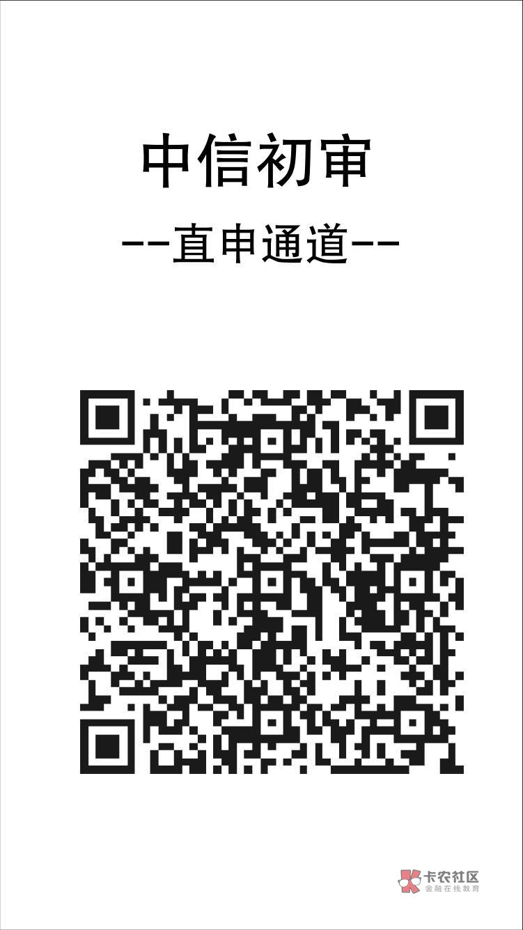 大家好，我是铭晰卡羊毛。下面说说中信银行值得办的卡。
整理十分不易，通常都需要两14 / 作者:现金收积分 / 