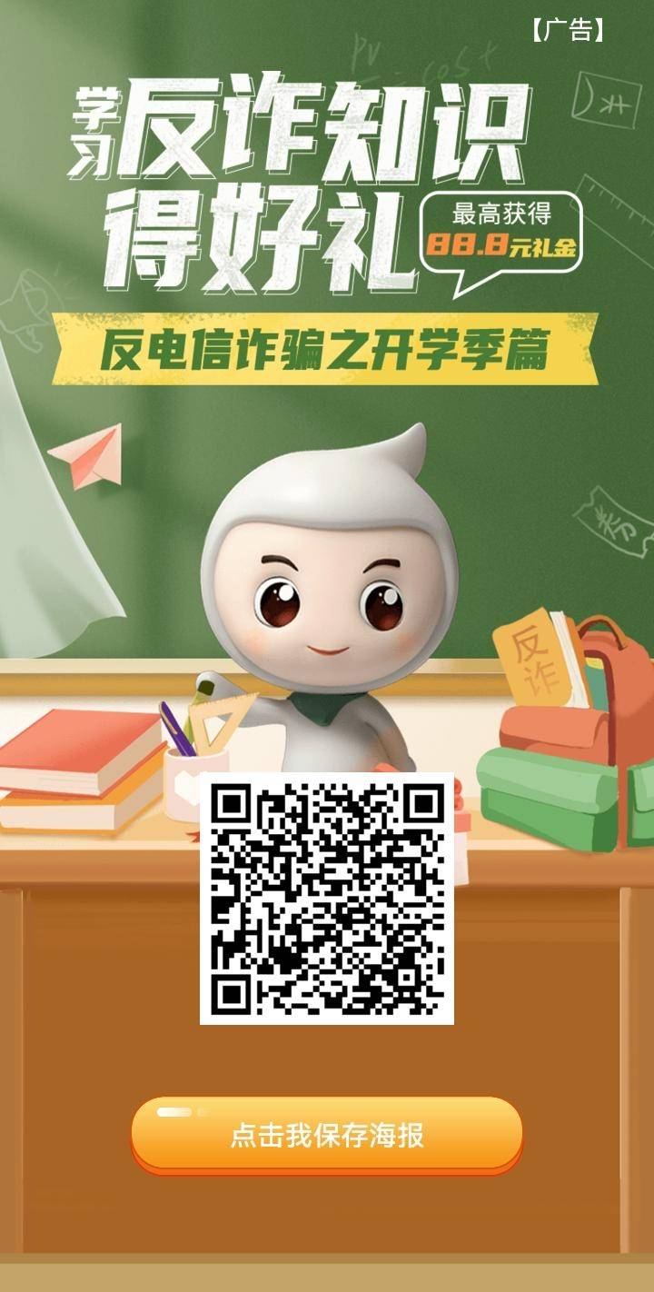 农行四川百万多号多申请。新号注册不实名扫码登入，之后实名进入抽奖。别问我入口，有6 / 作者:如果芸知道 / 