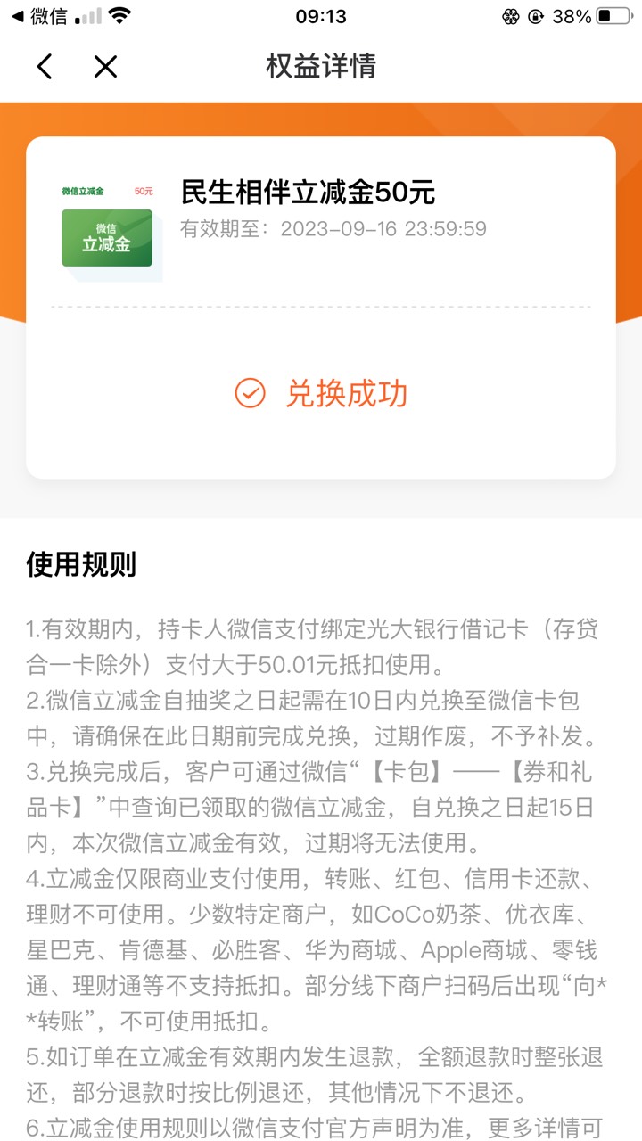 光大社保50确实可以领取了 破0 ,显示还在制卡中就能领了

2 / 作者:神的指引 / 