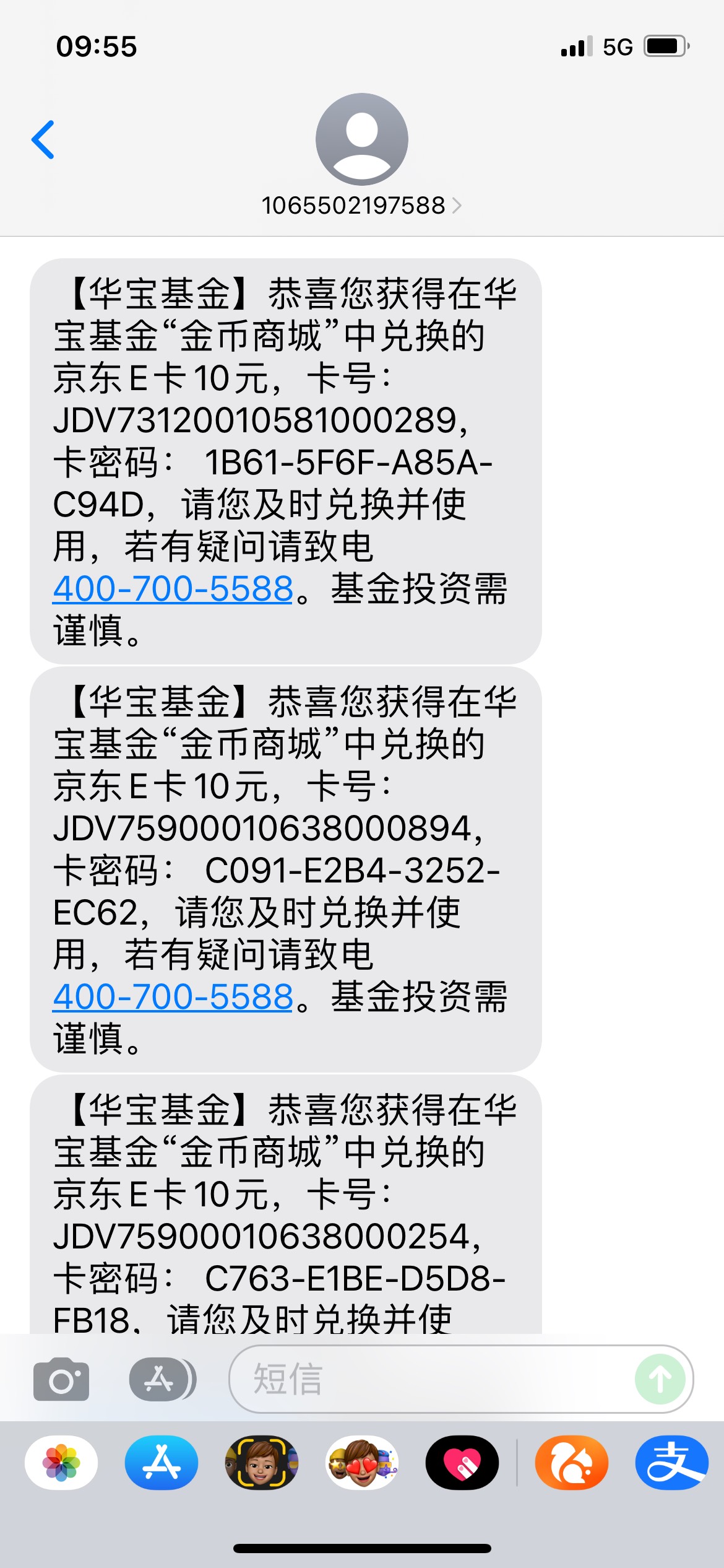 到了   老哥们   京东e卡怎么卖比较换算呀   是去那个叫啥闲卡包的吗？

46 / 作者:一剑飞殇 / 