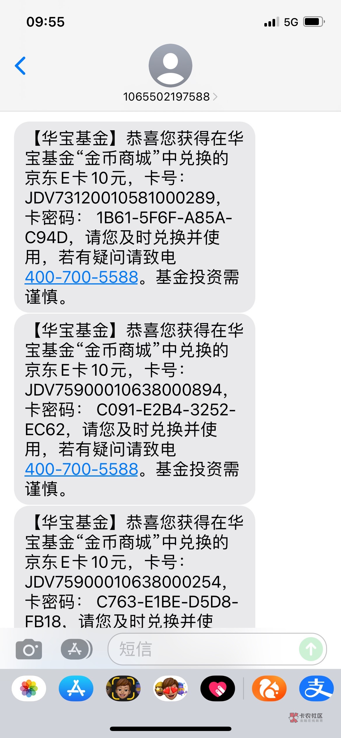 到了   老哥们   京东e卡怎么卖比较换算呀   是去那个叫啥闲卡包的吗？

38 / 作者:一剑飞殇 / 