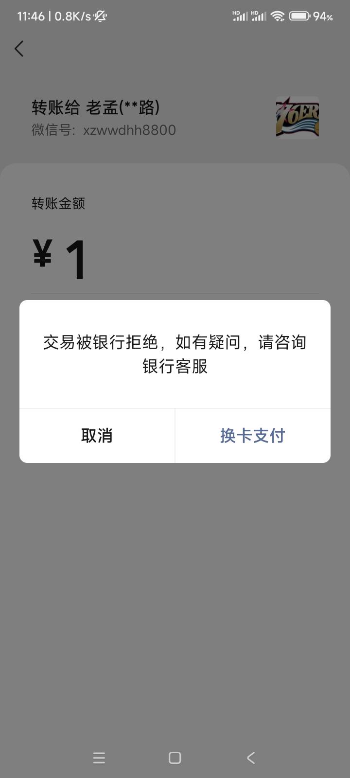 老哥们 出大事了 名下所有银行都被止付了



除了老农还在坚挺 中国 邮政 交通 广发都5 / 作者:奇迹之城 / 