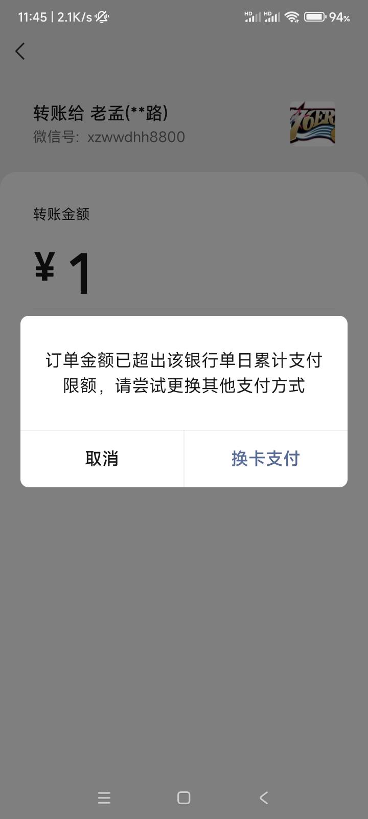 老哥们 出大事了 名下所有银行都被止付了



除了老农还在坚挺 中国 邮政 交通 广发都17 / 作者:奇迹之城 / 