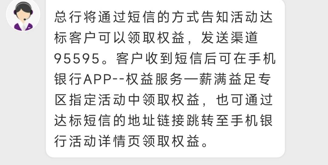 光大广州社保卡啥时候能领哪个50啊 已经在制卡中了
47 / 作者:老李很衰 / 