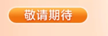 两个平台互不干扰，隔壁就应该让他封了，偷盗版权实属可恶，偶尔一个相同还在情理之中85 / 作者:Myc。 / 