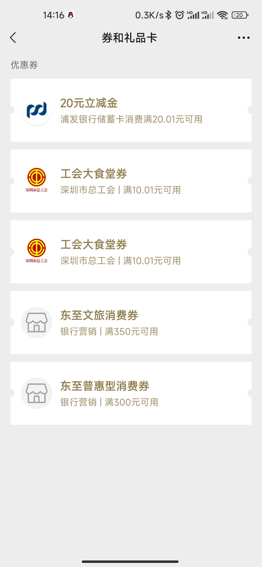 老哥们我拿到了，反复进就行了

13 / 作者:YY你好 / 