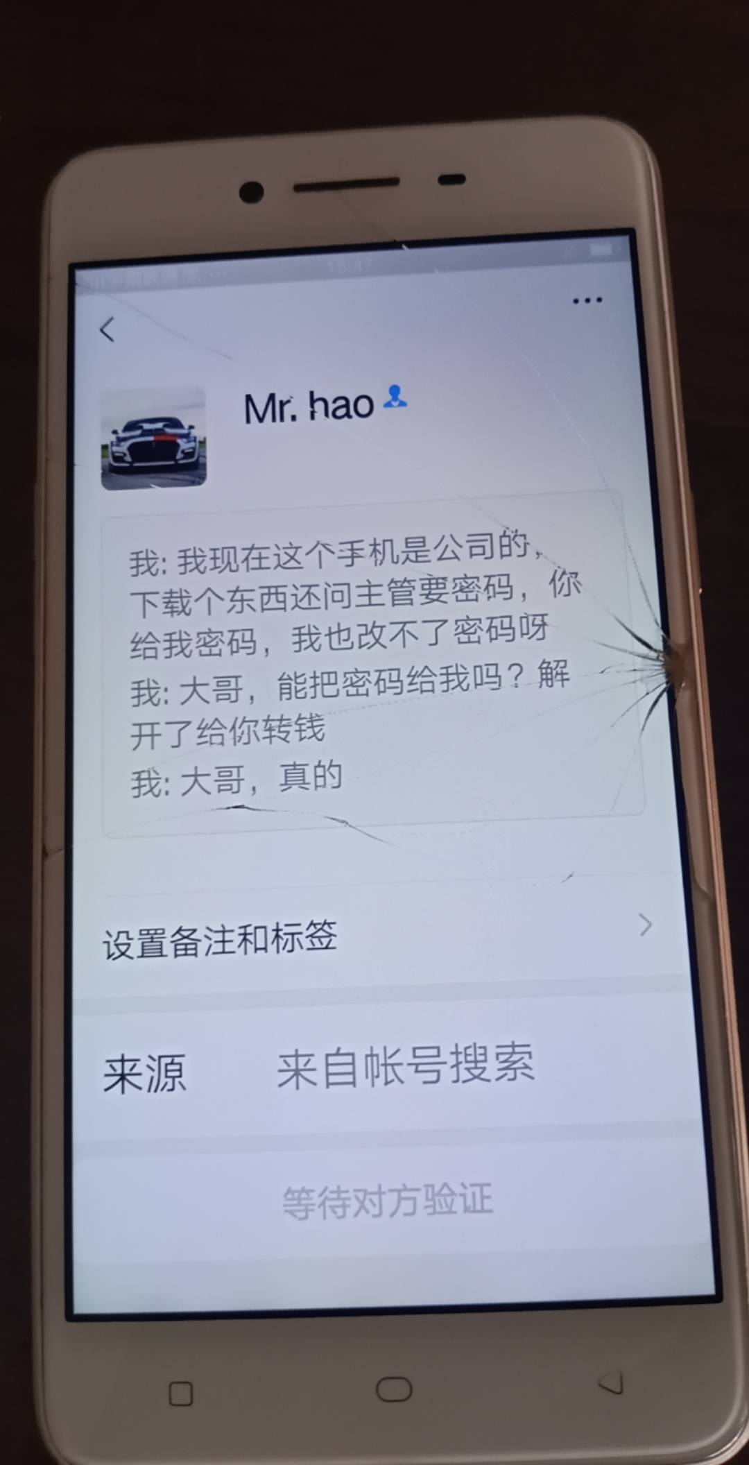 老哥们千万别用自由ID贷就是大坑，真  


90 / 作者:fhucjxh / 