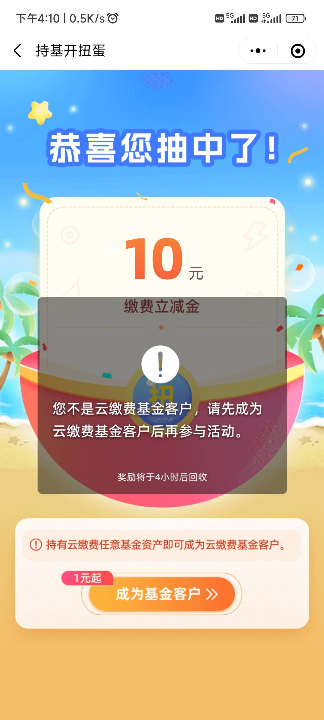 光大领缴费立减金，虽然我不知道有啥用https://eoap.cebbank.com/uiap/msmp/s/w3mtL2Q64 / 作者:struggle-懵懂 / 