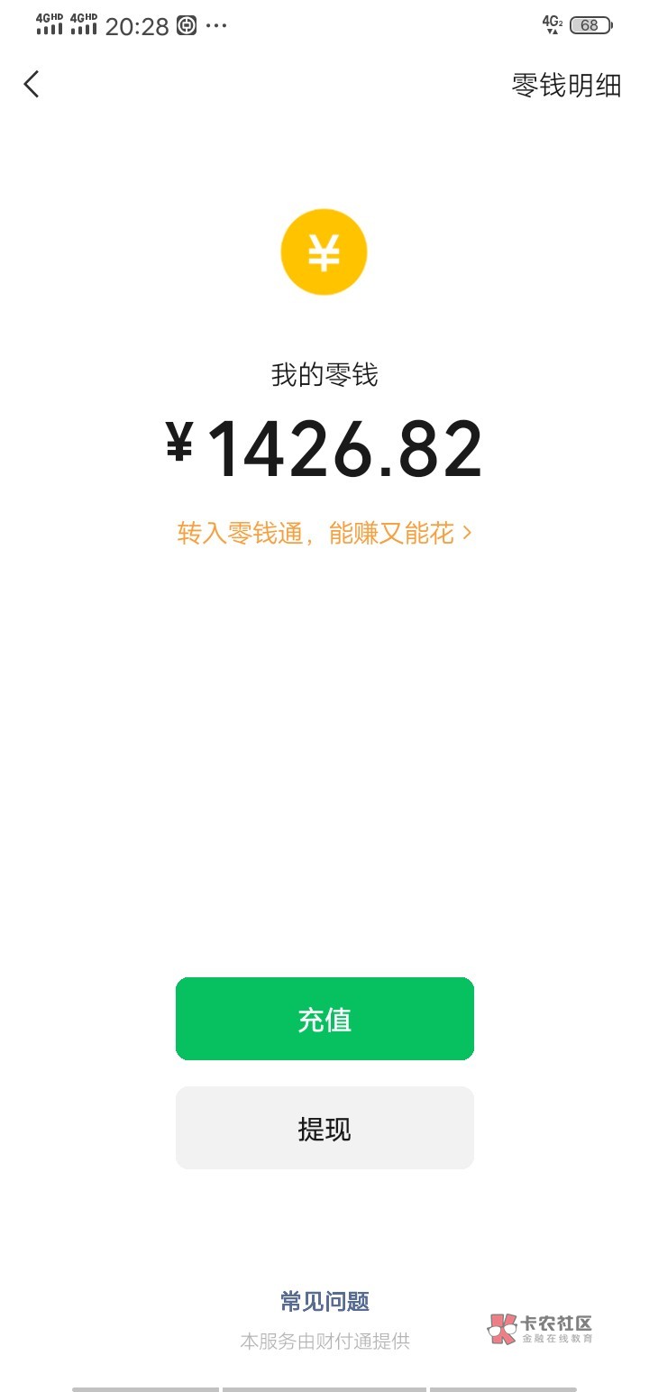 有没有财务支付宝打借条借200，明天中午还你250，我估计今天晚上不会到了

89 / 作者:人生有没有意义 / 