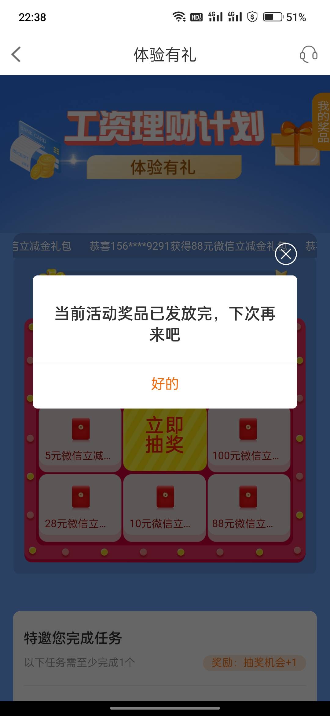 西吧，宁波银行又被薅完了

57 / 作者:疫情之殇 / 