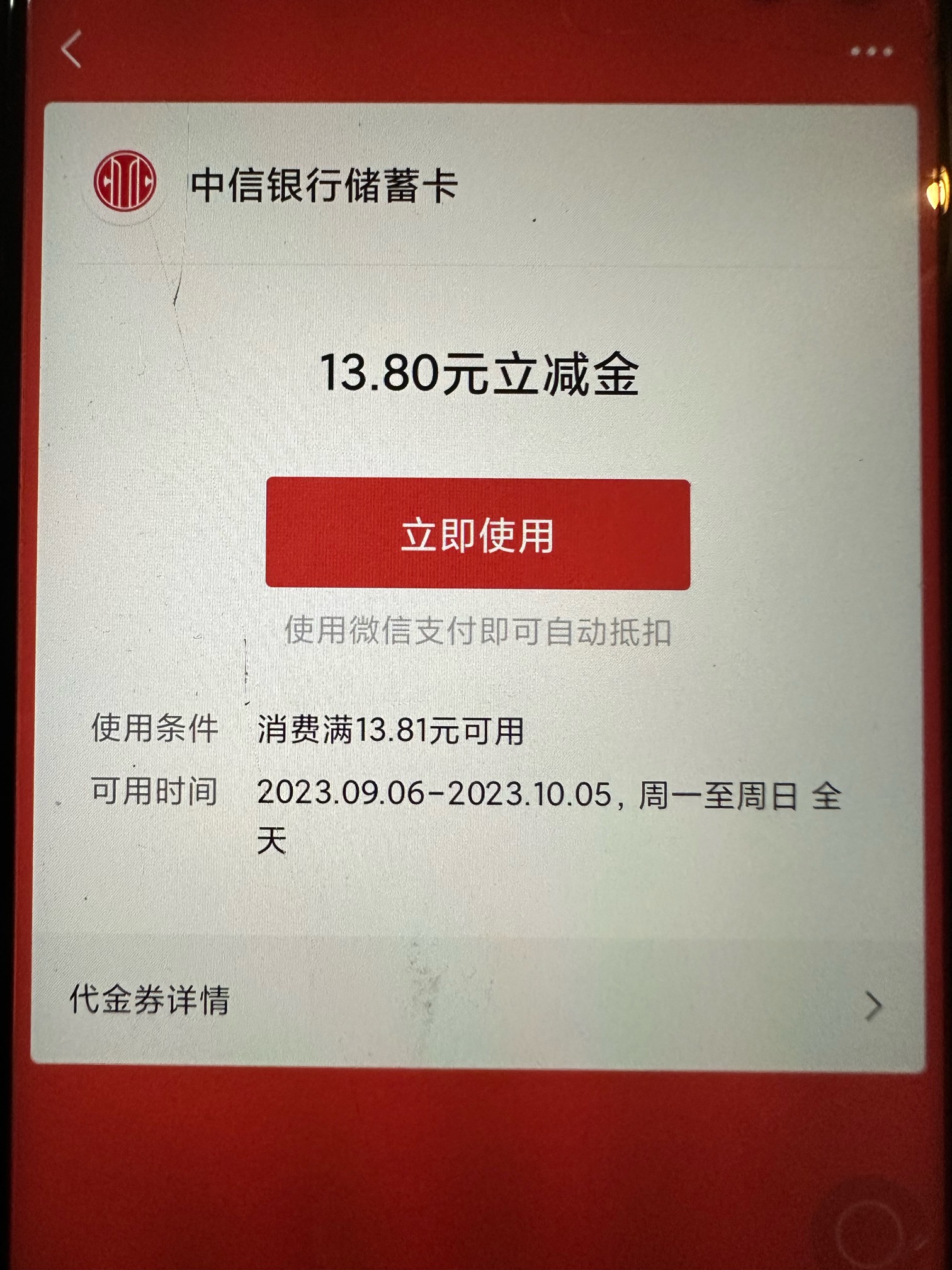 在别处看到有人一微领20个中信！快破解！我也不知道是啥玩意！金水沟有种偷啊哈哈！

52 / 作者:迷梦 / 