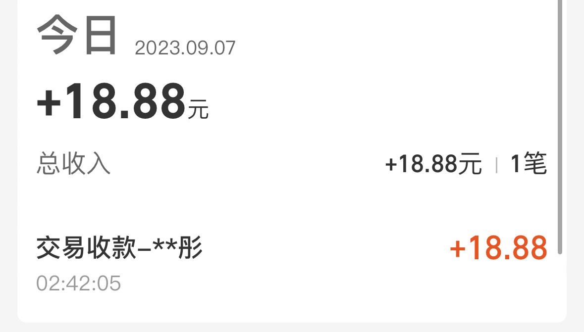 今日第一毛@君木有感情 感谢老哥

0 / 作者:大力才有奇迹 / 