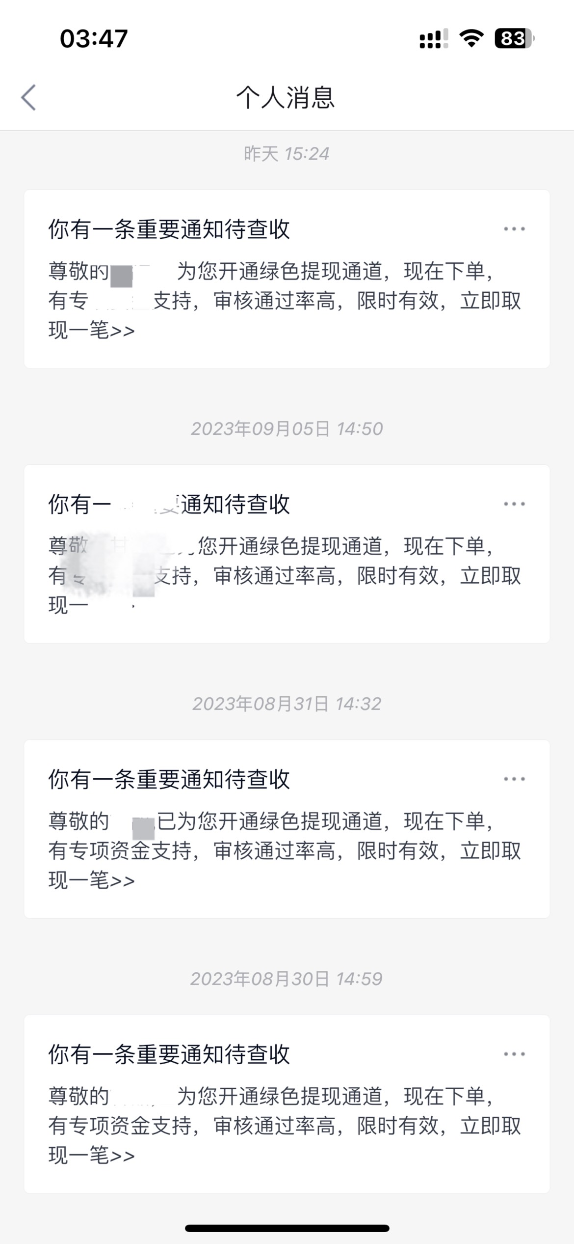 下款，有额度的可以去试试，我17号都借不出来，今...90 / 作者:甘澜 / 