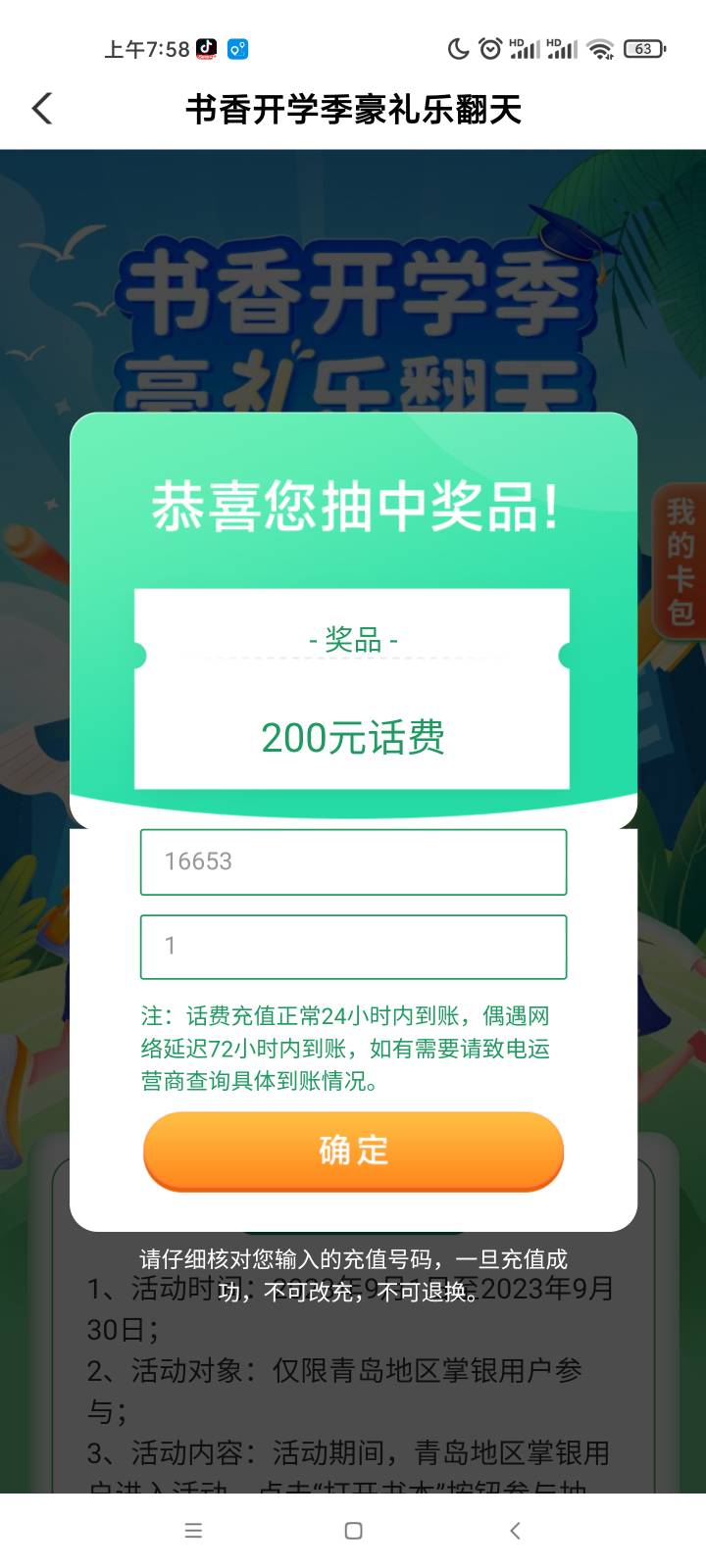 感谢青岛今日破百，95折出，鱼

39 / 作者:尊嘟假嘟啊 / 