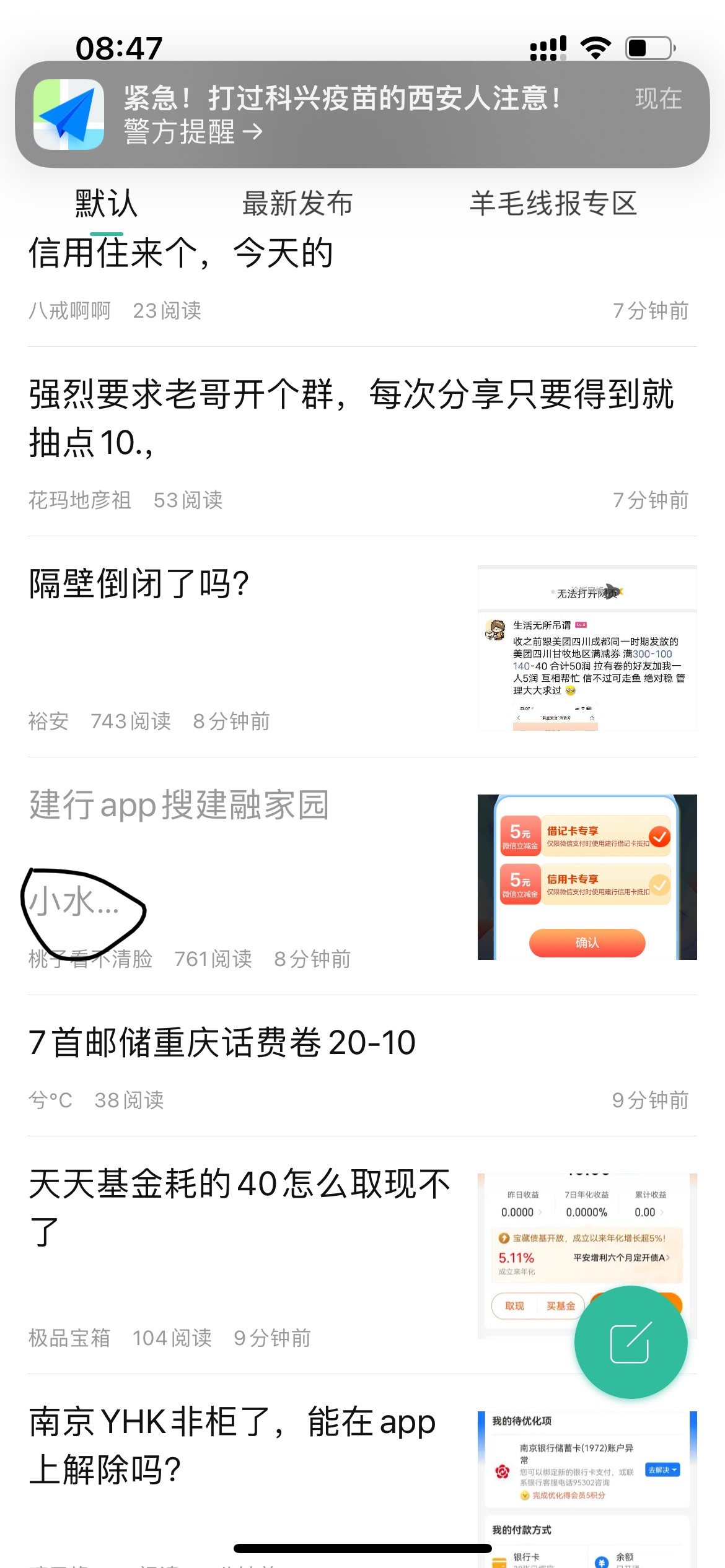 看看 关键c 明白了吧以后




26 / 作者:阿比我是你爹 / 