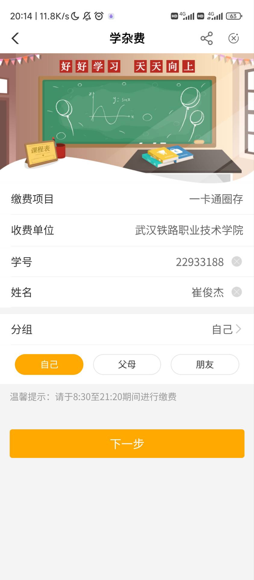 湖北冲冲冲  首发假精

37 / 作者:人间过客， / 