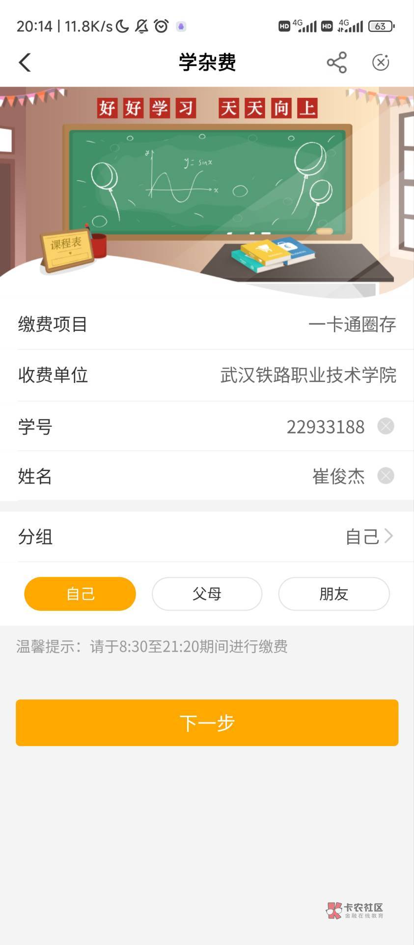 湖北冲冲冲  首发假精

14 / 作者:人间过客， / 