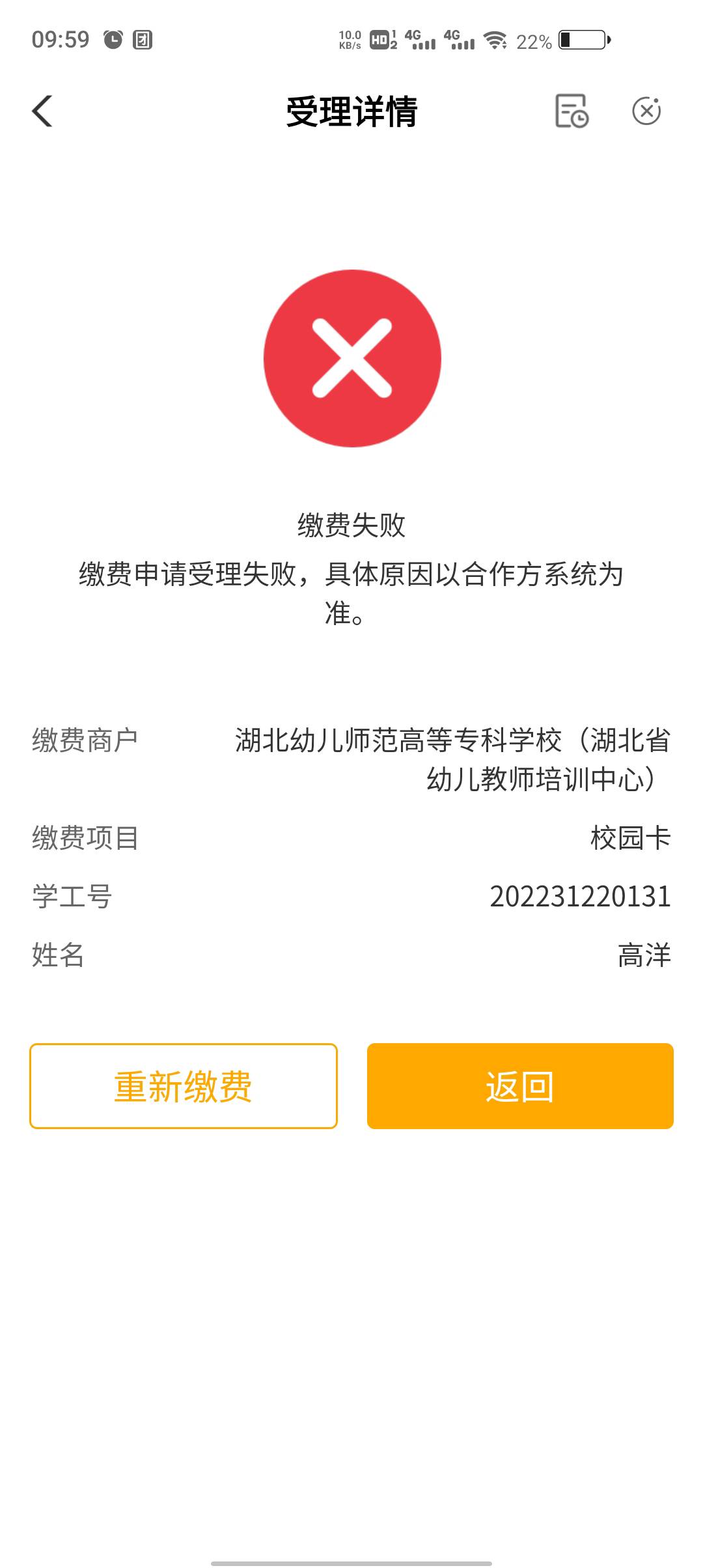 低保勿喷 现在有就不错了

36 / 作者:安君诚 / 