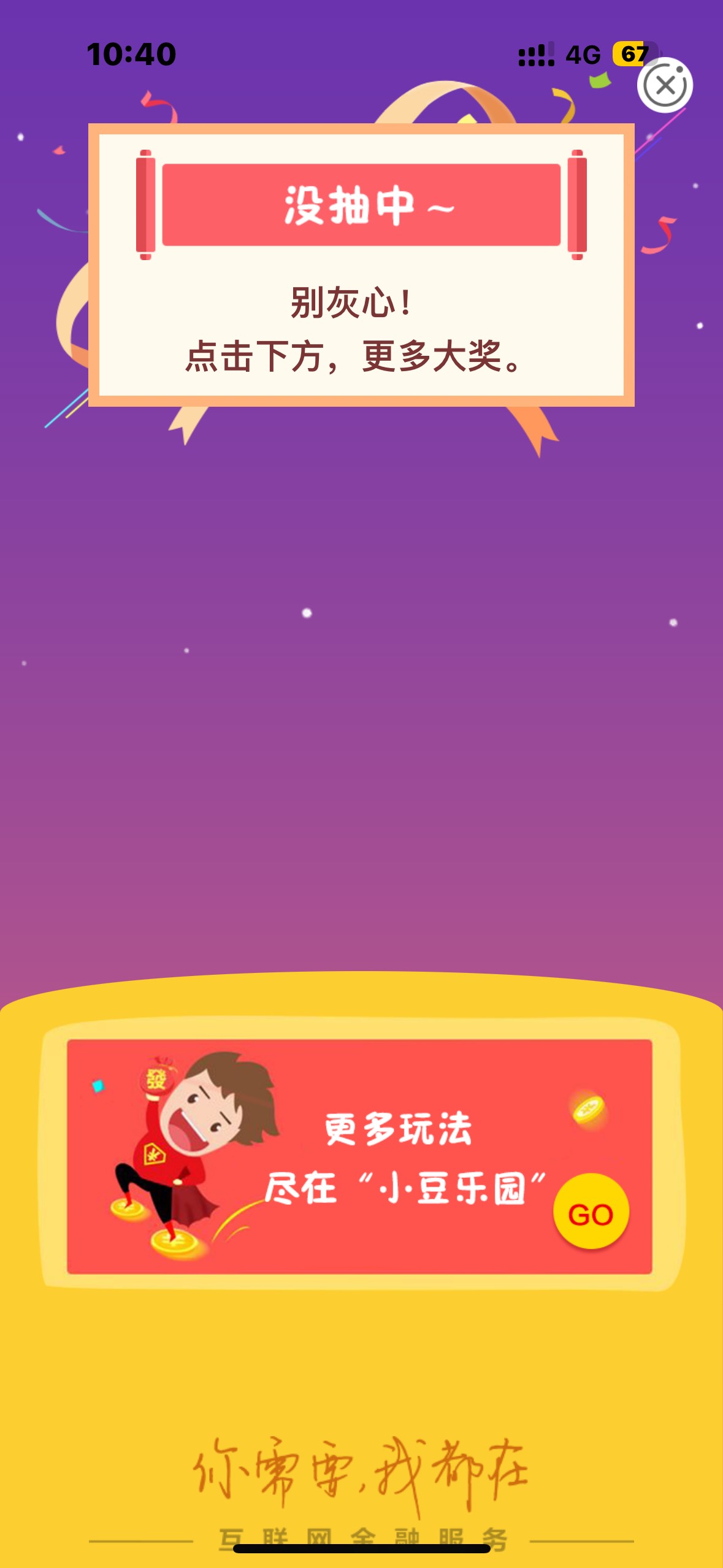 李书磊
20901140428

49 / 作者:炒粉加鸡精 / 