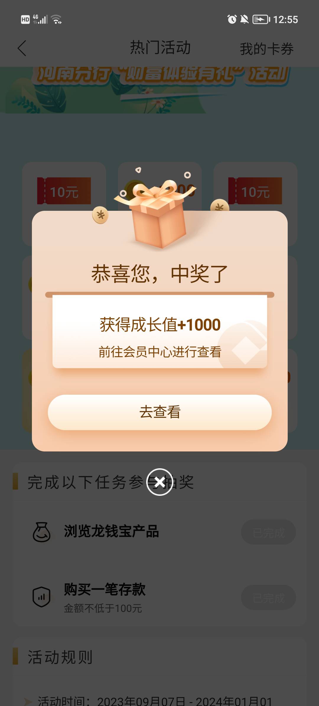 老哥们我这个抽完奖了，入金100怎么赎回啊，没找到入口 还有20e.卡是条码 怎么出 万分18 / 作者:安静@1 / 