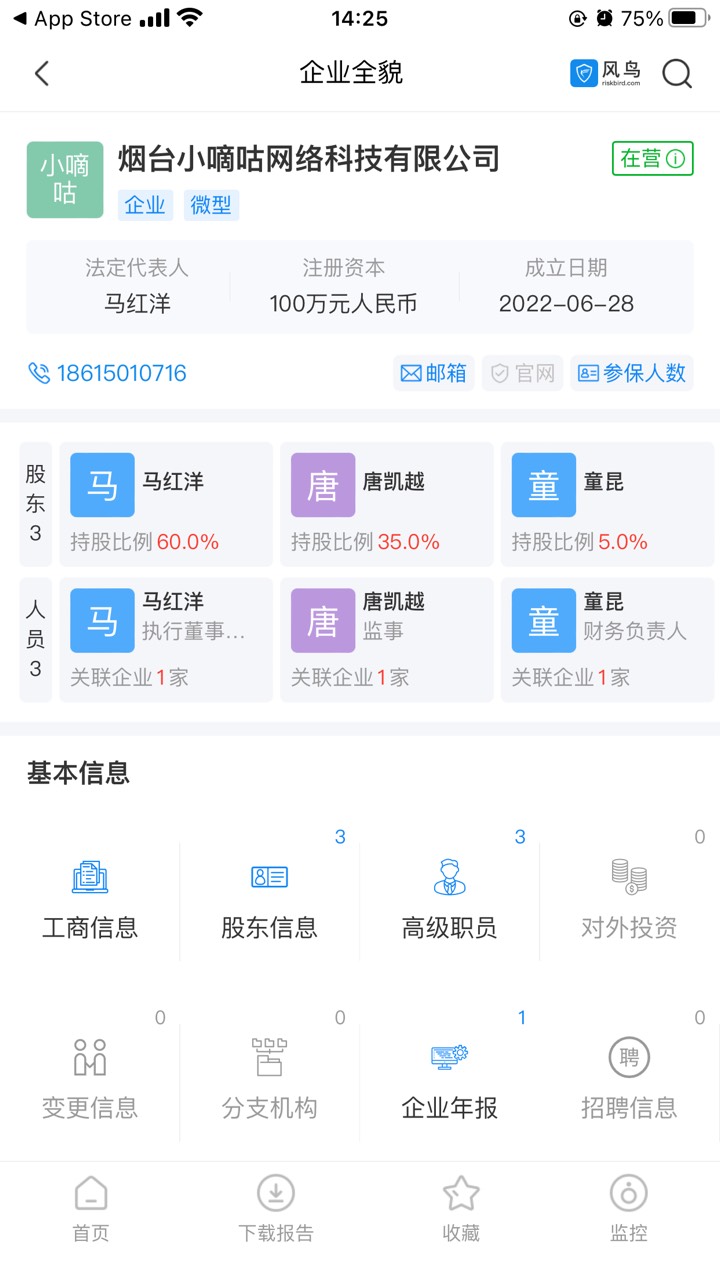 讨贼檄文

今天卡农受到攻击，管理花了几万给论坛加了高防，虽然抵挡了一部分，然而总84 / 作者:ㅅㄴㅈㅎ / 