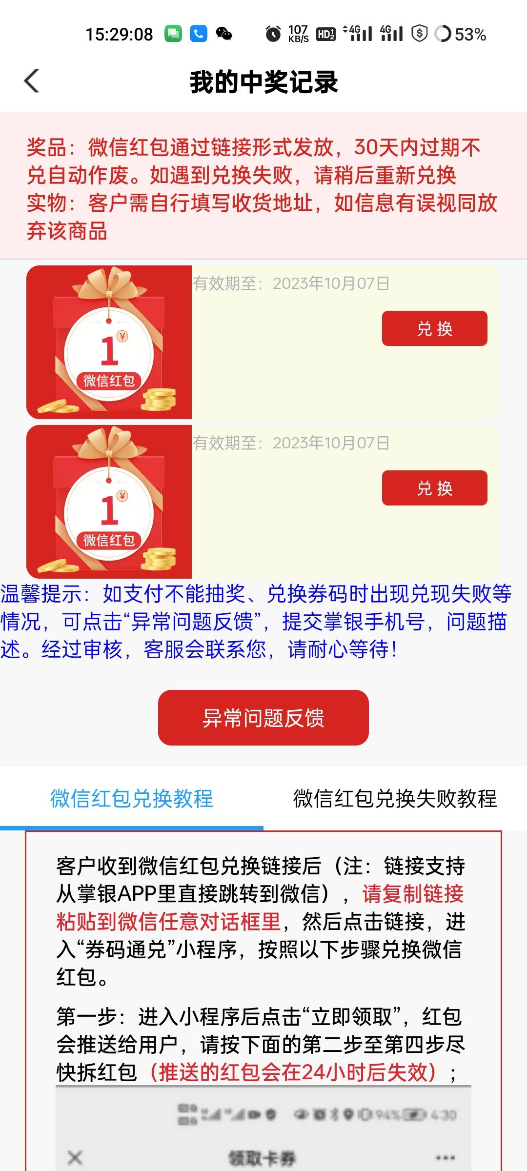 广东老农粗暴大水2块，金g快来偷


44 / 作者:观海听風声 / 