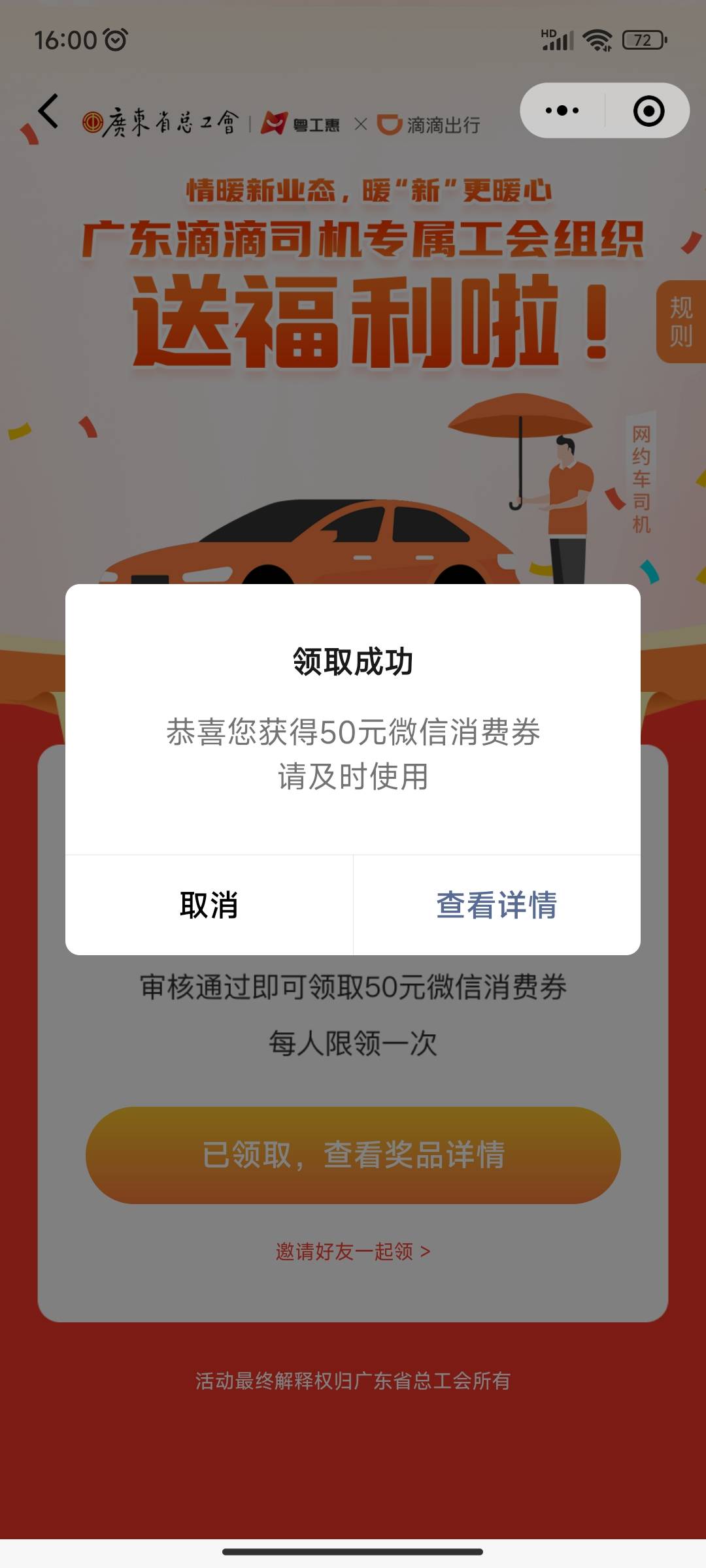 感谢老哥分享佛山滴滴真秒过我中山好久没过这下秒过


41 / 作者:灰色乌云 / 