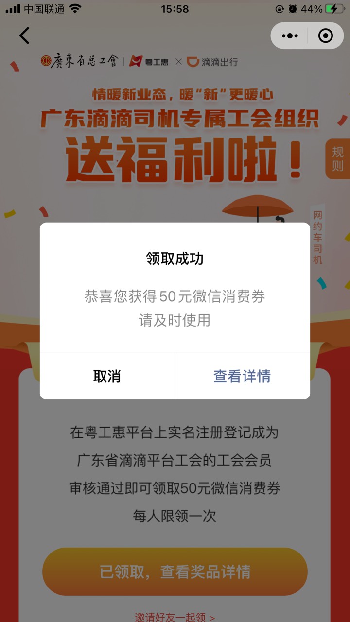 终于有一个审核的了，佛山滴滴牛b

97 / 作者:顾余欢 / 