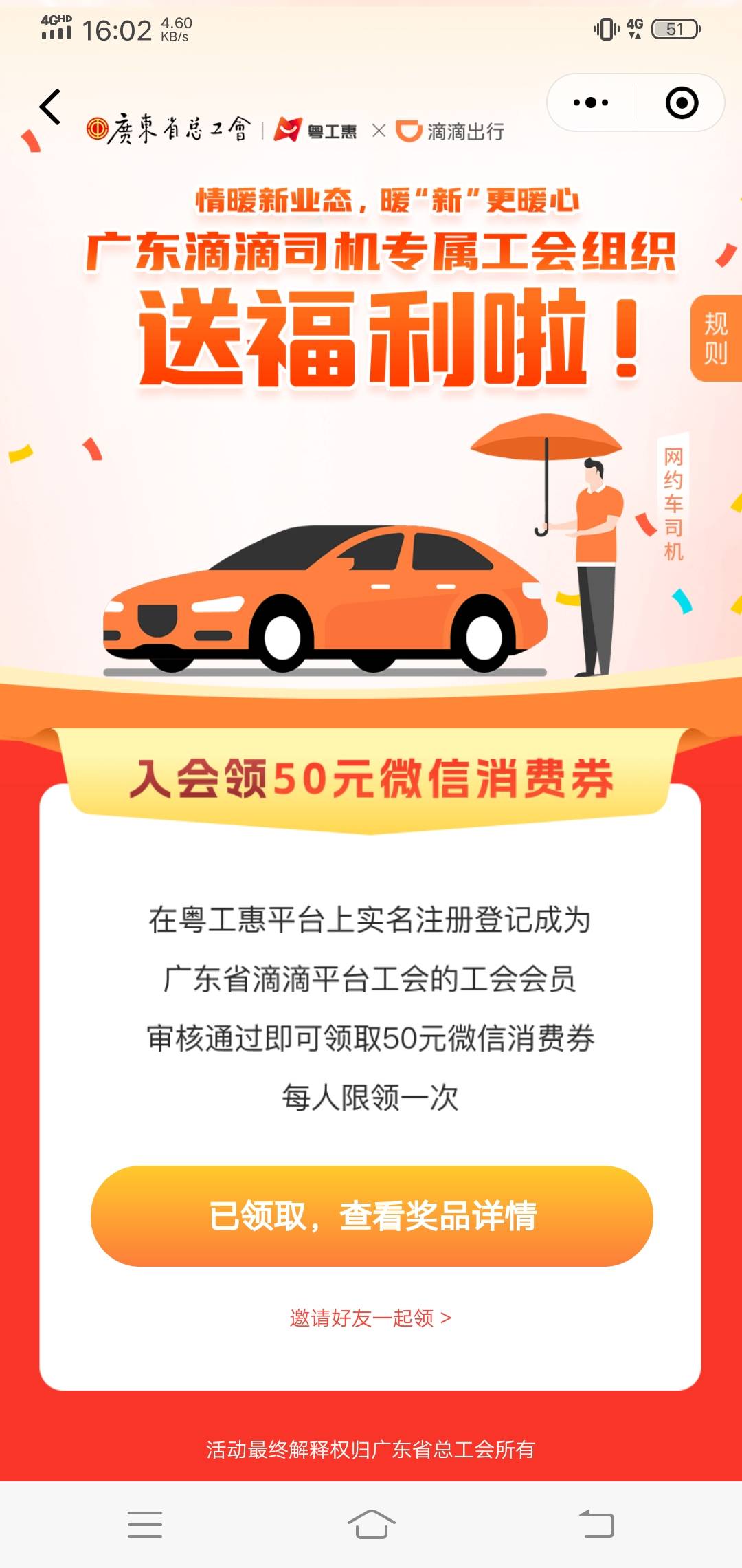 佛山滴滴真的秒过 不骗人 一分钟 我中山卡了好久加入什么都不过 就这个秒过 快去

2 / 作者:黑暗骑士六鳌 / 