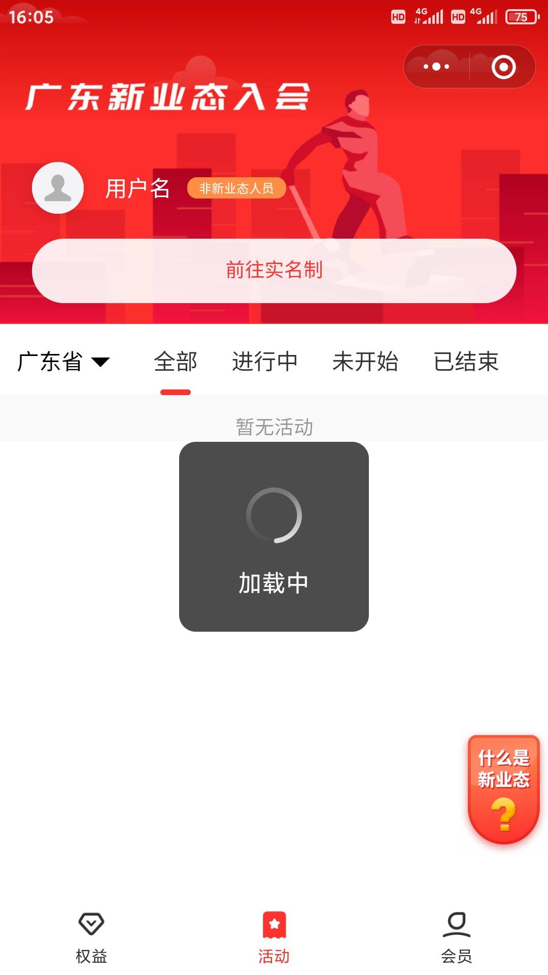 老哥真牛B，老哥所到之处没有一个平台不卡的

96 / 作者:小小鸟@ / 