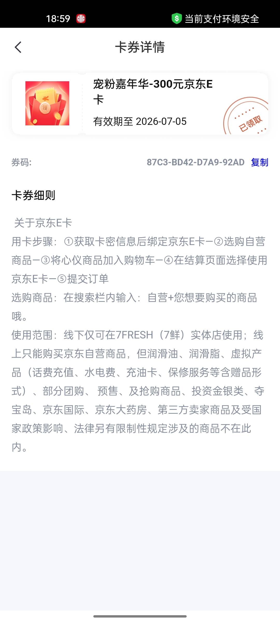 刚才有个老哥发了个中信的5冲10话费的链接我点进去发现502了，我就随便看了一个宠粉节92 / 作者:不捉老鼠的猫、 / 