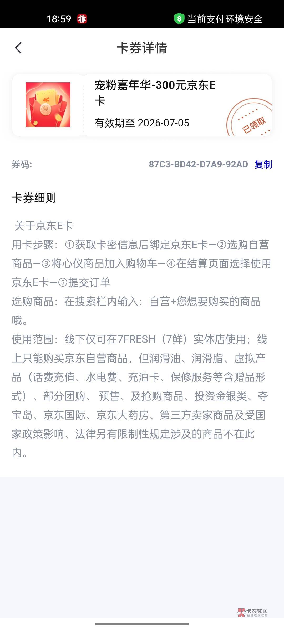 刚才有个老哥发了个中信的5冲10话费的链接我点进去发现502了，我就随便看了一个宠粉节33 / 作者:不捉老鼠的猫、 / 