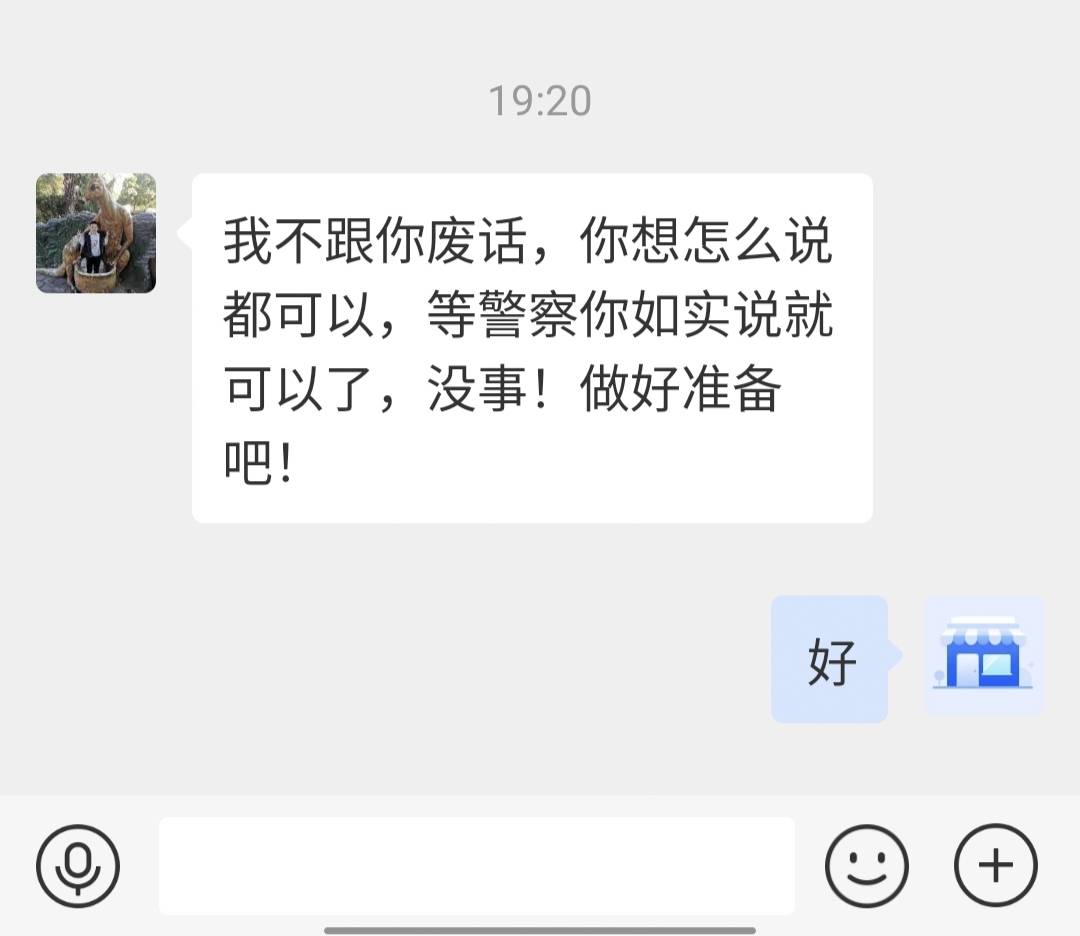 问老哥一个问题，前天有个老哥买币没有提交订单，然后系统取消了，我用的是我朋友的支38 / 作者:嗯嗯eee / 