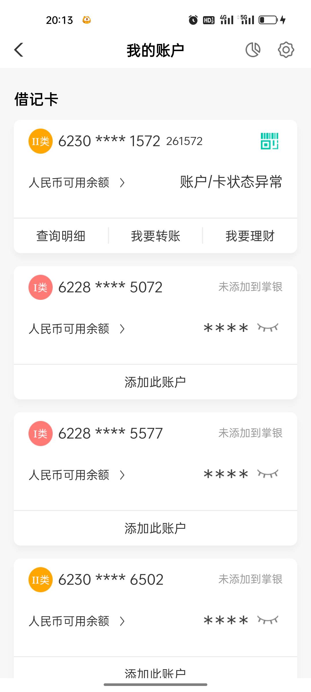 幸亏用的二类卡

100 / 作者:我儿九菊二派 / 