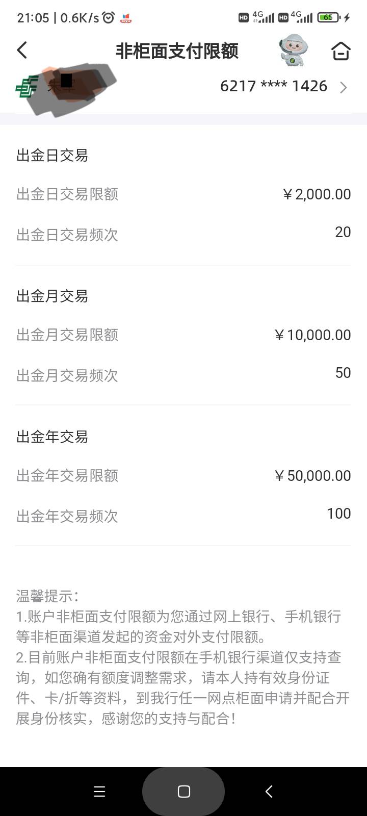 出大事了，邮政一类又降下去了，上个月才去银行提升次数，都没用一类卡t立减金，就偶97 / 作者:炸天帮二狗子 / 