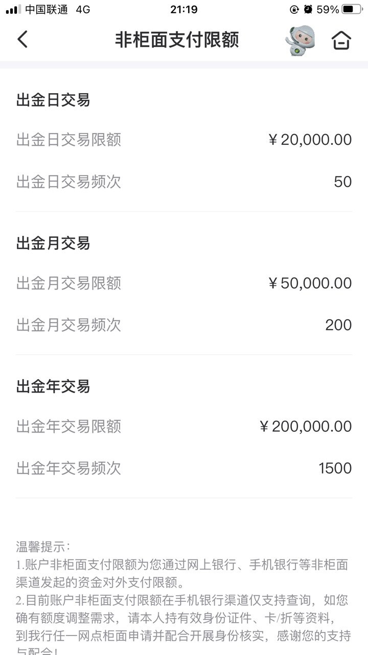 出大事了，邮政一类又降下去了，上个月才去银行提升次数，都没用一类卡t立减金，就偶4 / 作者:不要黑我家坤坤 / 