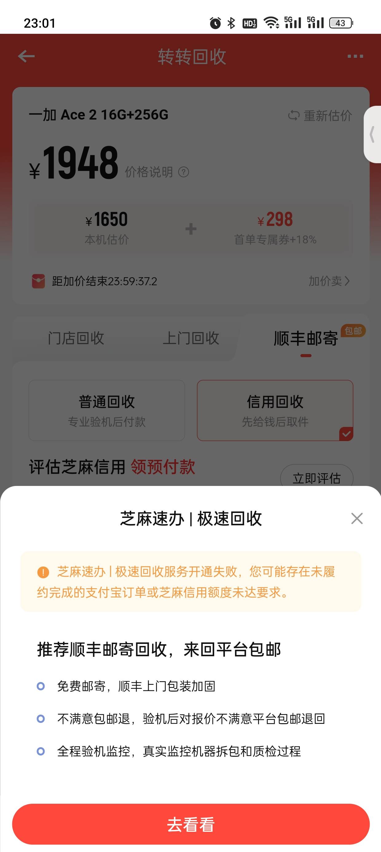 借呗还没还。分有605可以搞转转不
57 / 作者:林伯不卖菠萝鱼 / 