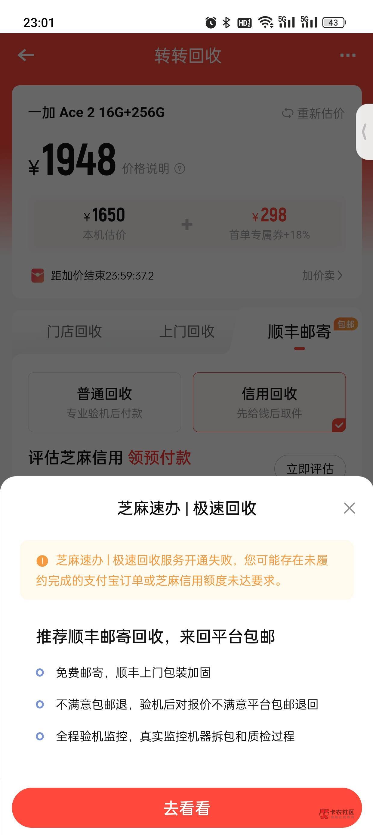 借呗还没还。分有605可以搞转转不
74 / 作者:林伯不卖菠萝鱼 / 