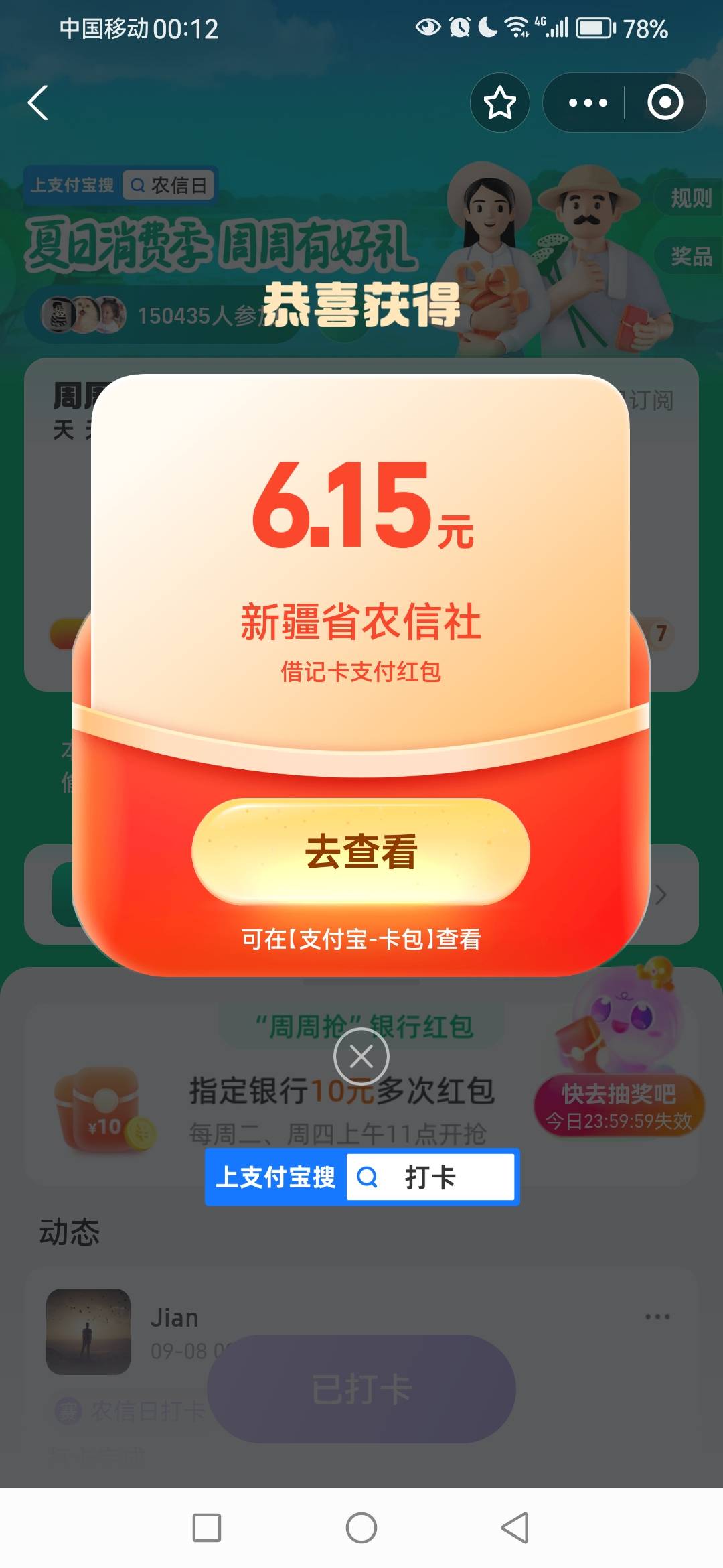 破零，广发易淘金一发入魂50e卡



77 / 作者:Jian0823 / 