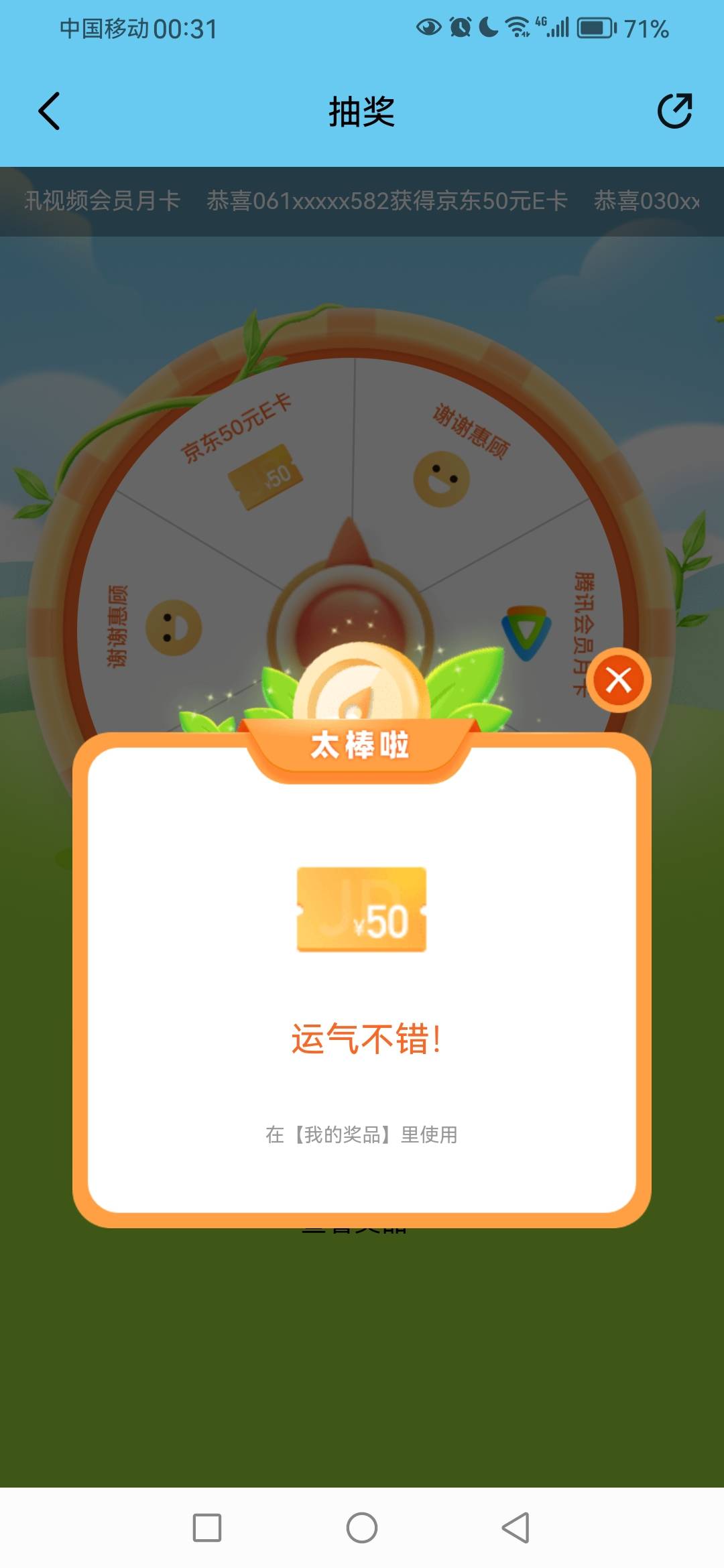 破零，广发易淘金一发入魂50e卡



78 / 作者:Jian0823 / 