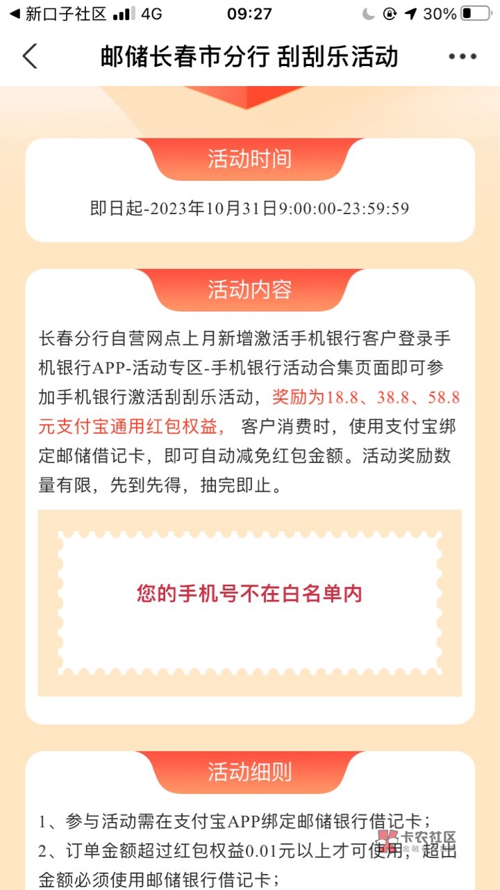 长春上个月停机的能抽了 这是入口 支付宝打开 管理别删

69 / 作者:花花y / 