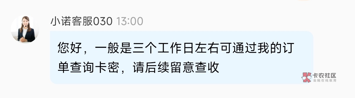 首发加精，招商信诺app横幅有点卡了

34 / 作者:tt1号 / 