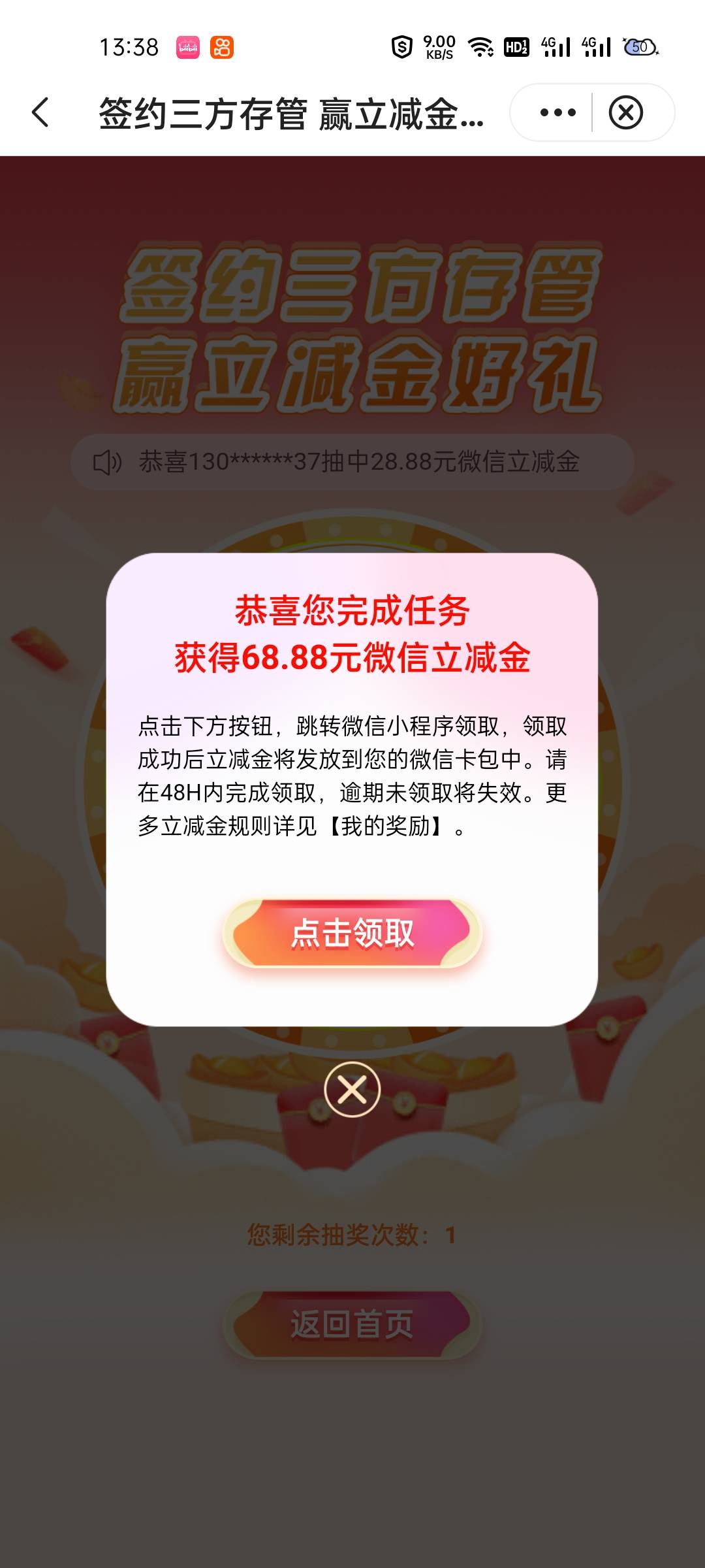 中行广州发财

93 / 作者:蔡叽坤 / 