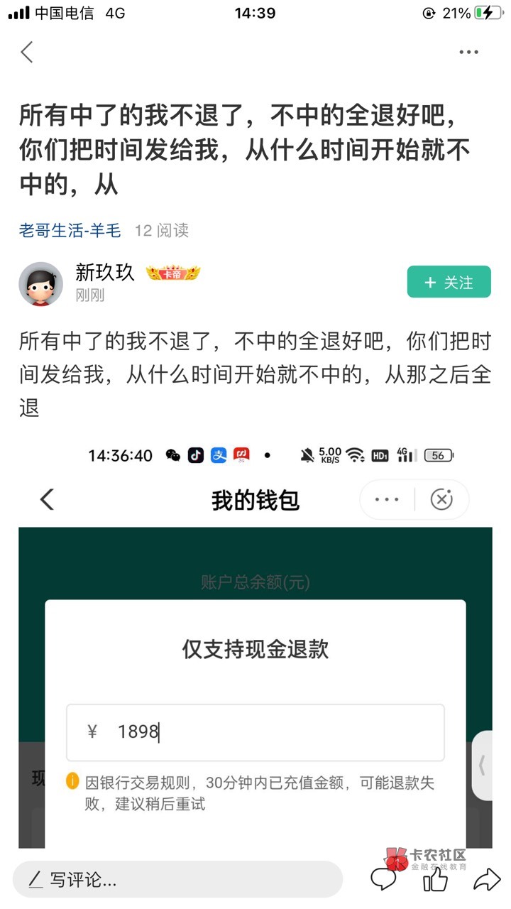 哈哈哈哈，这人轻轻松松3000到手，晚上拿着老哥的血汗钱会所嫩模



39 / 作者:婺喜 / 