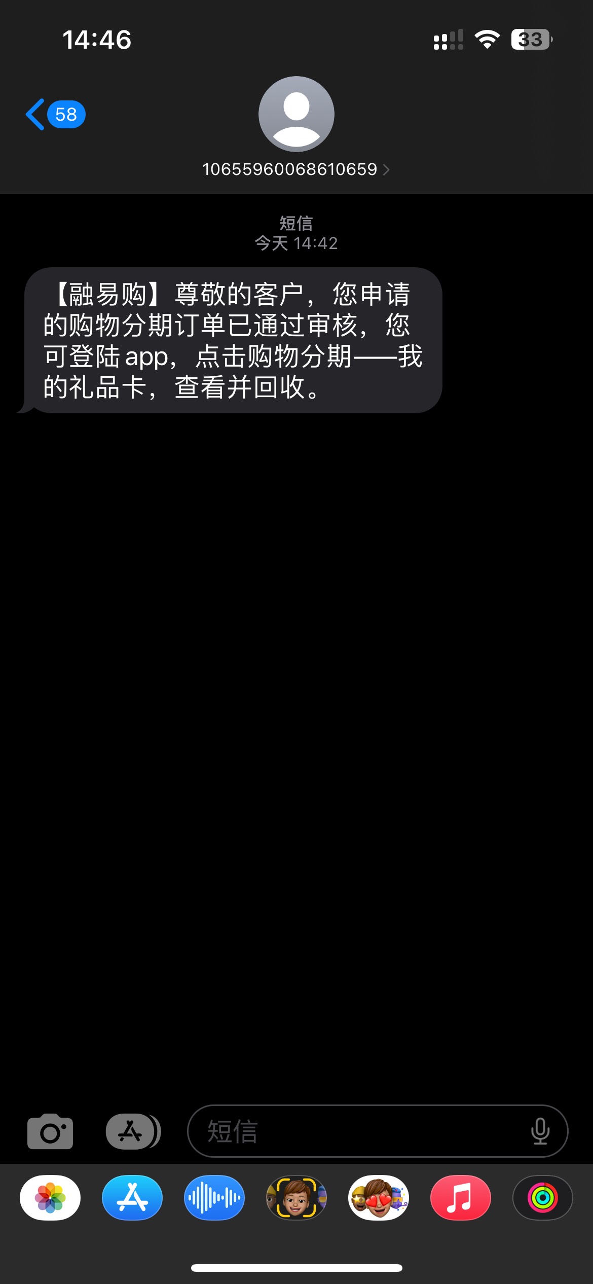 融易购入口在这，我也过了，全程5分钟，审核很快，秒到账，这个系列随心购，白猫商城100 / 作者:像风k7m / 