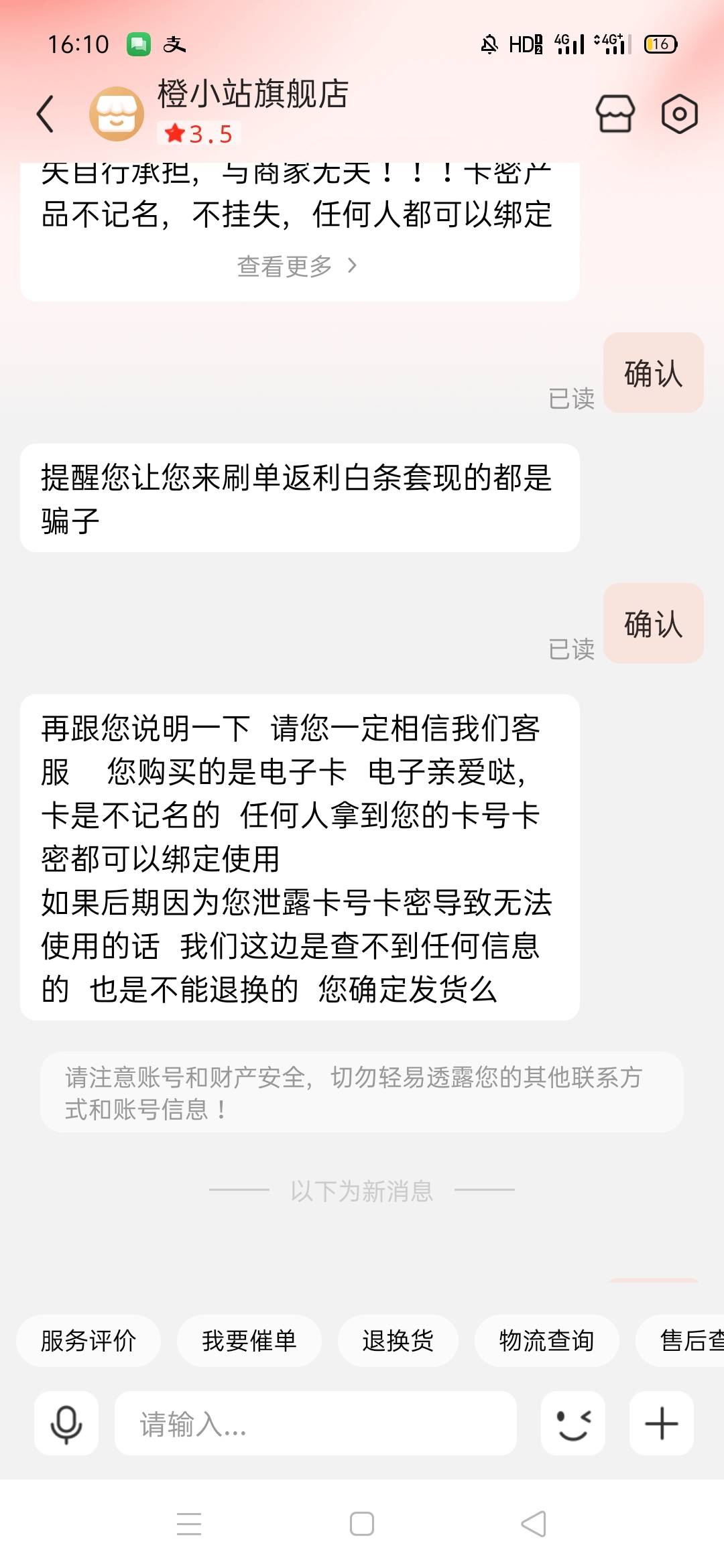 首发加精，人人20毛，京东定位深圳领招行20数币，以前领过的换号码可以继续领，可以直64 / 作者:卡农首富- / 