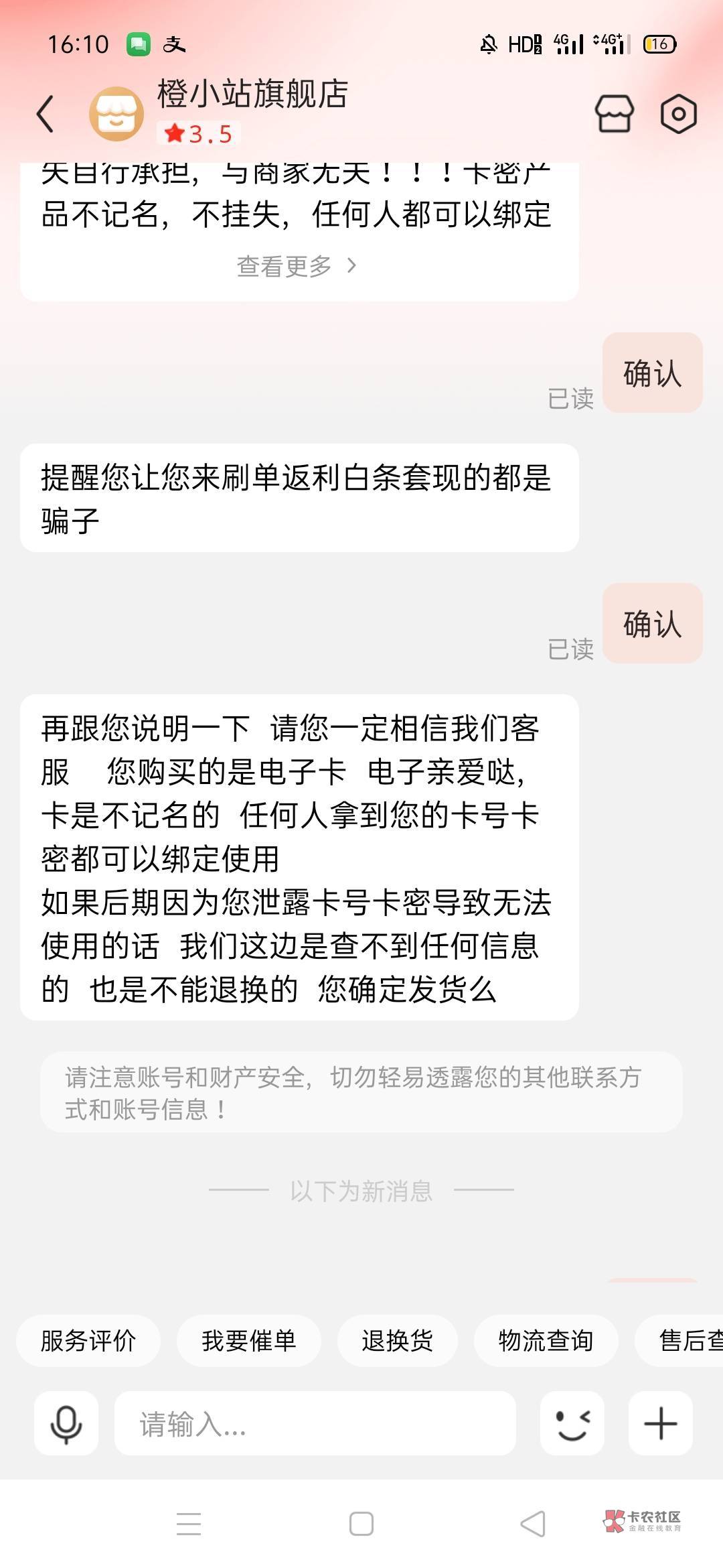 首发加精，人人20毛，京东定位深圳领招行20数币，以前领过的换号码可以继续领，可以直11 / 作者:卡农首富- / 